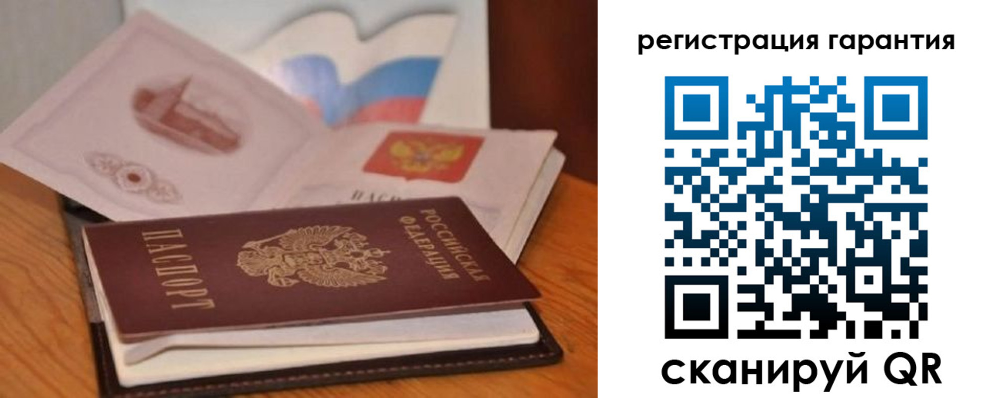 временная регистрация собственник в Александровске